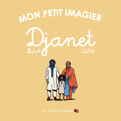 Couverture de Mon petit imagier Djanet